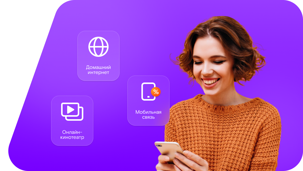 Промо-тарифы Ростелеком в&nbsp;село Шадчи (Республика Татарстан)